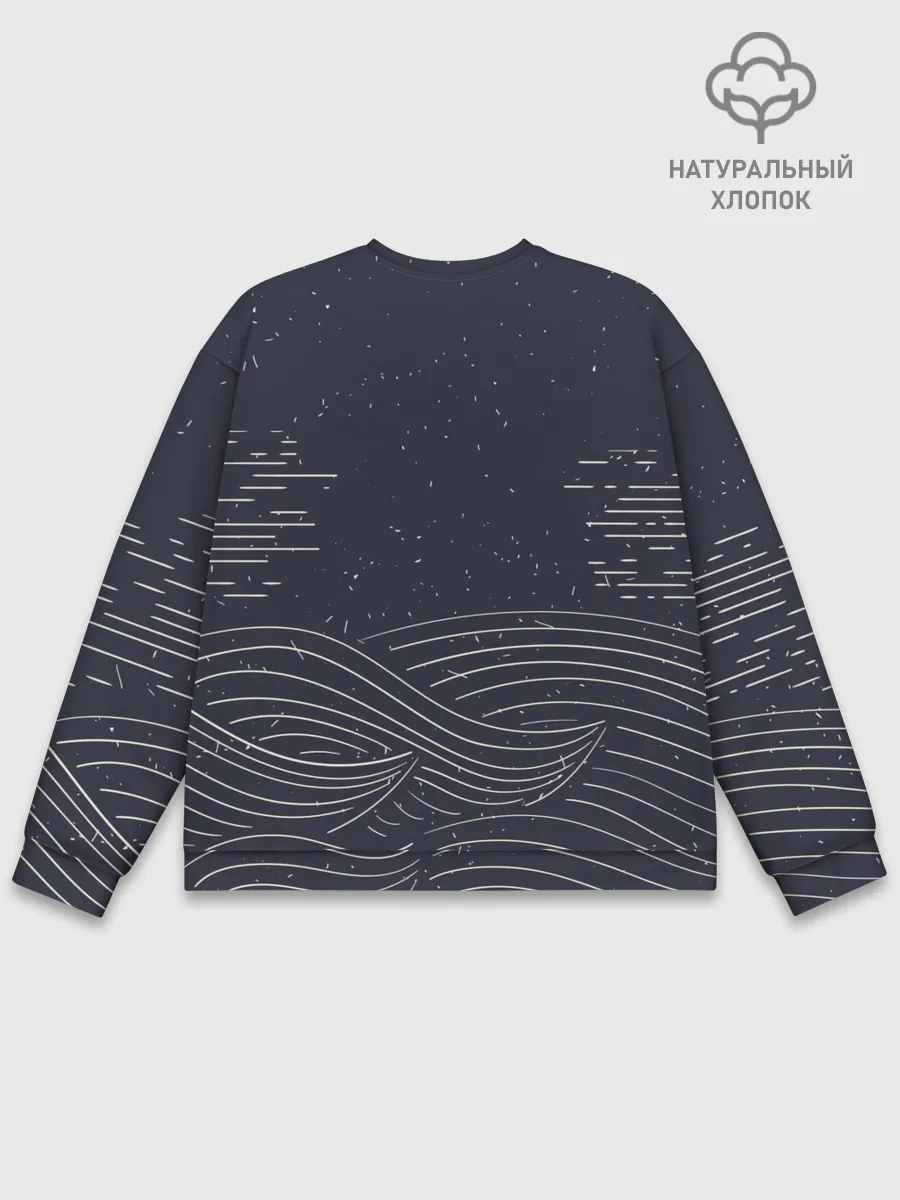 Мужской свитшот базовый / Одинокий корабль в море