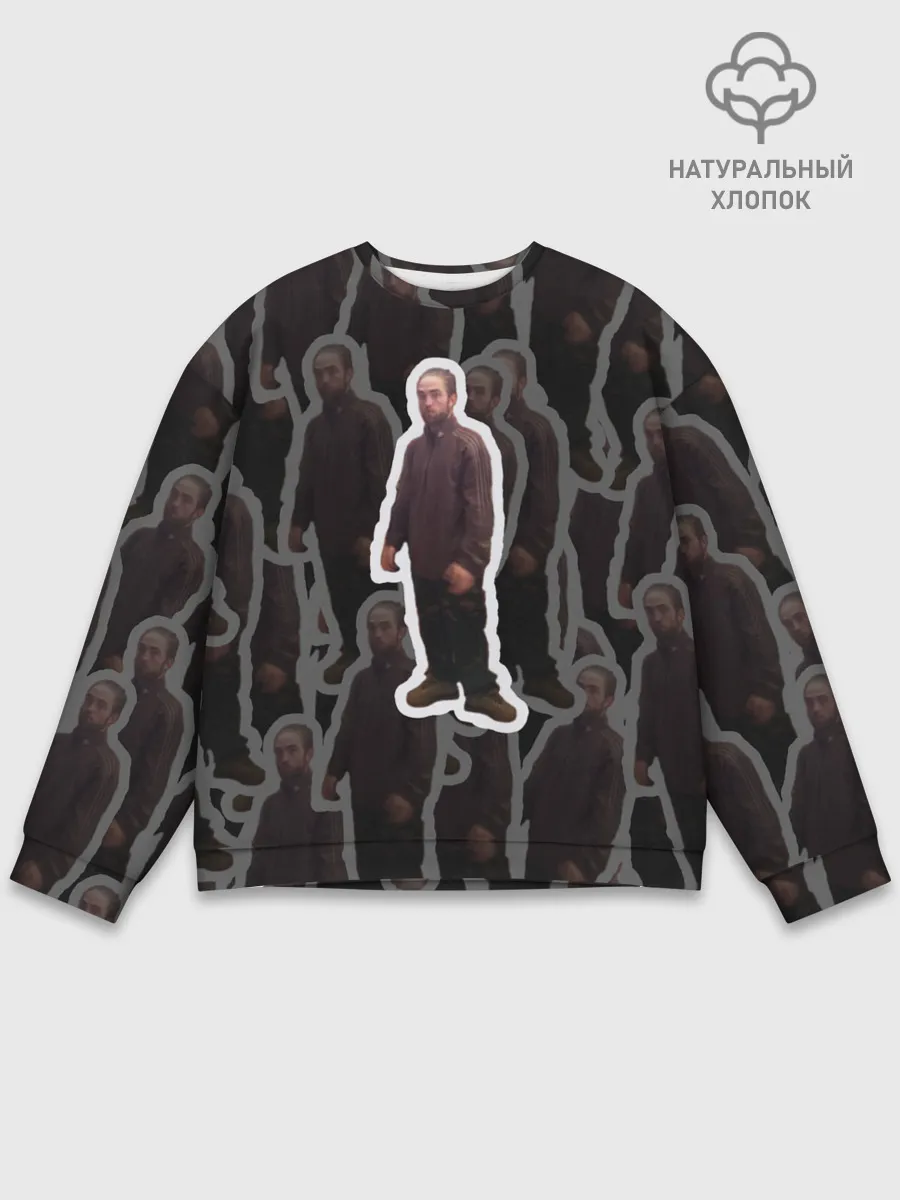 Мужской свитшот базовый / Роберт Паттинсон | Мем