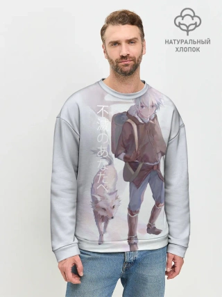 Мужской свитшот базовый / Для тебя бессмертный аниме