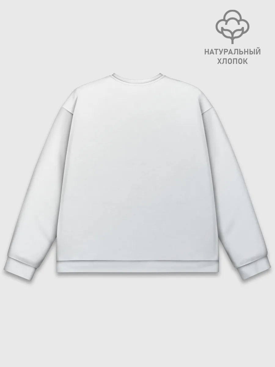 Мужской свитшот базовый / Для тебя бессмертный