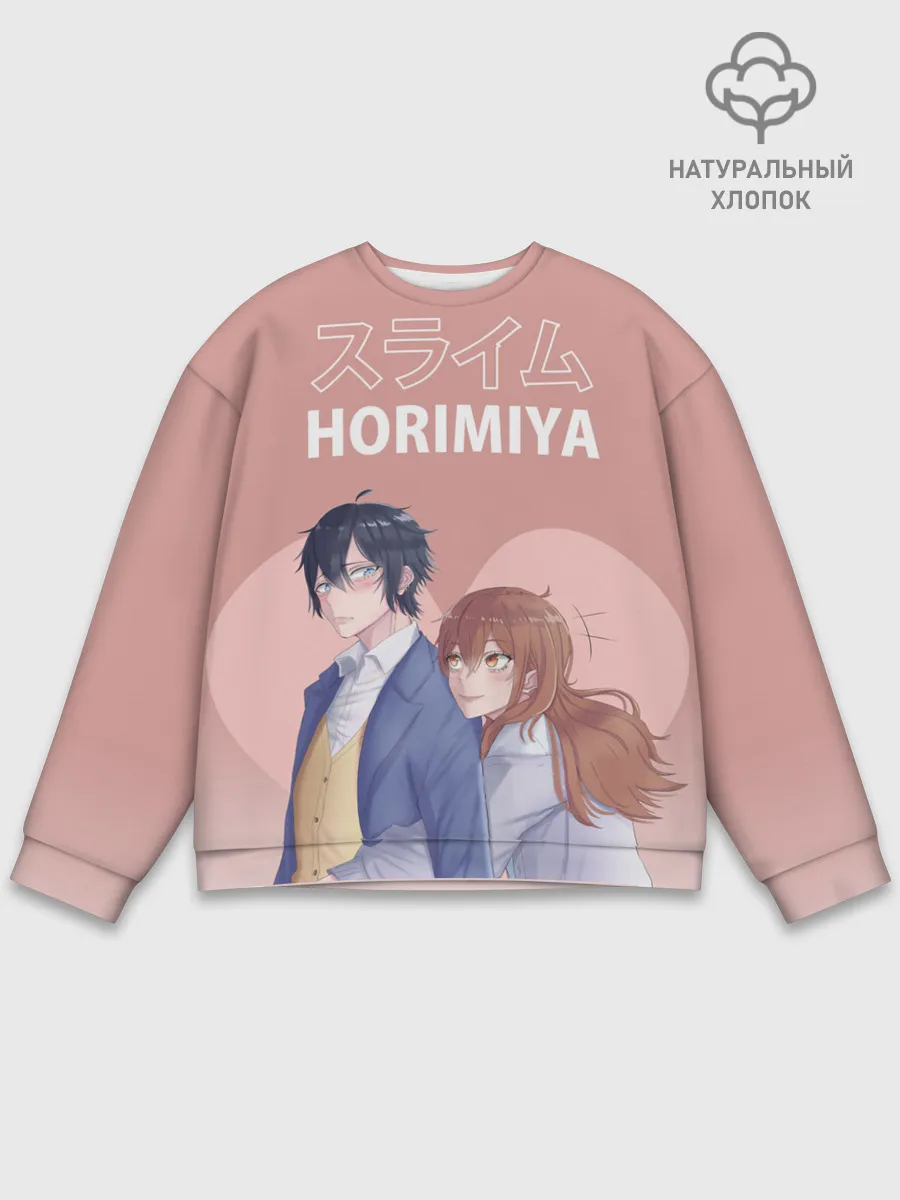 Мужской свитшот базовый / Хоримия