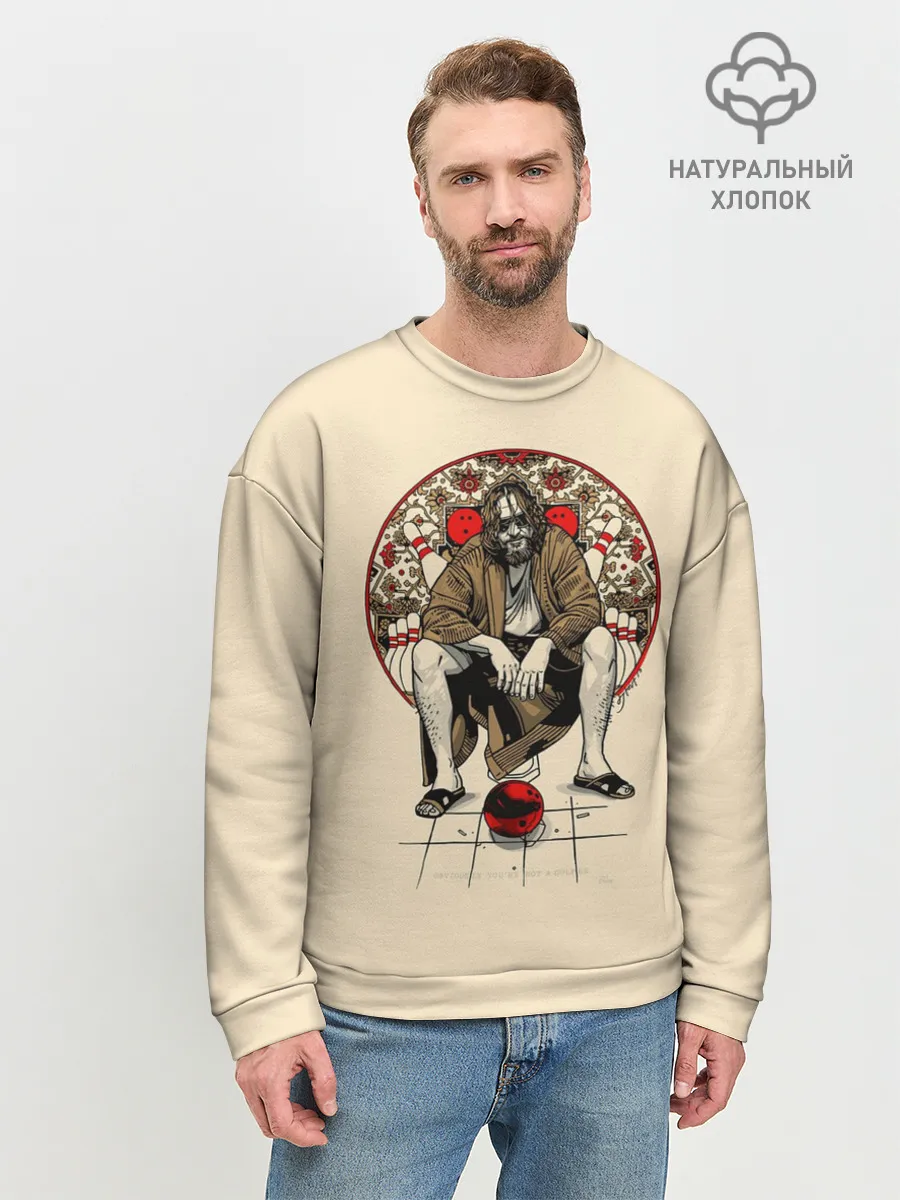 Мужской свитшот базовый / Dude, rug, bowling