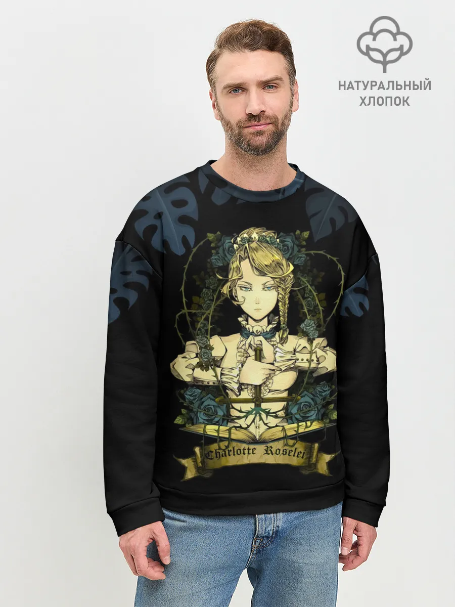 Мужской свитшот базовый / Шарлотта Роузрей Чёрный клевер