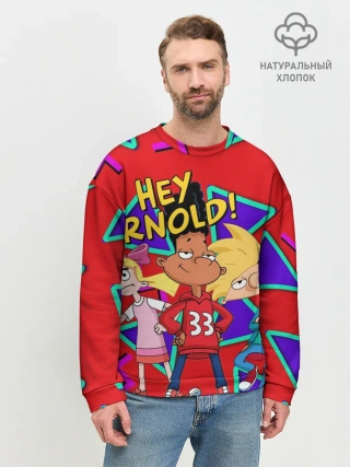 Мужской свитшот базовый / Эй Арнольд - В стиле 90-х