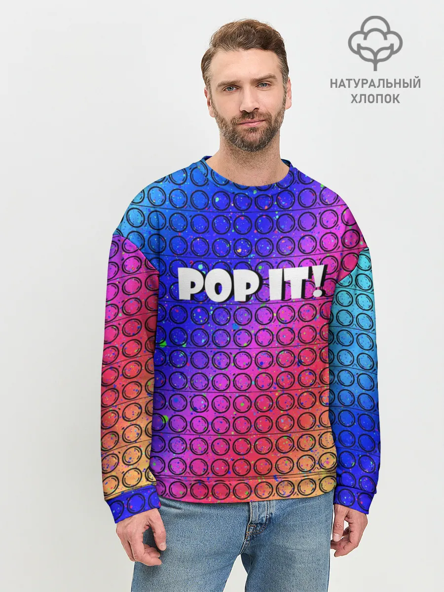 Мужской свитшот базовый / Pop It!/ Simple Dimple