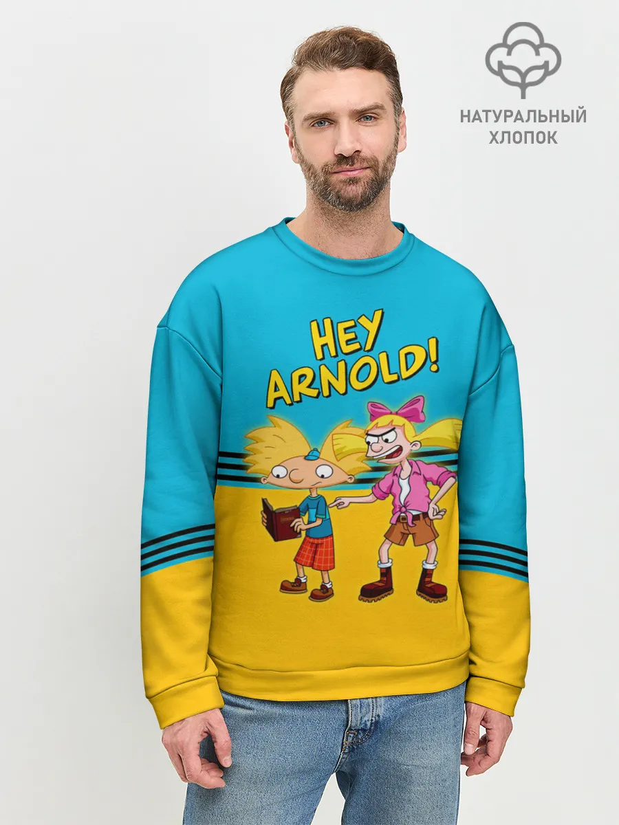 Мужской свитшот базовый / Эй, Арнольд! и Хельга Патаки
