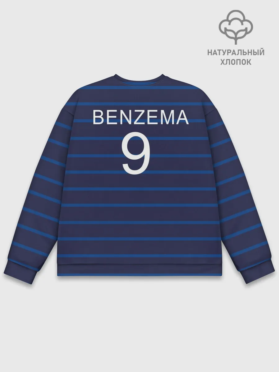 Мужской свитшот базовый / Бензема