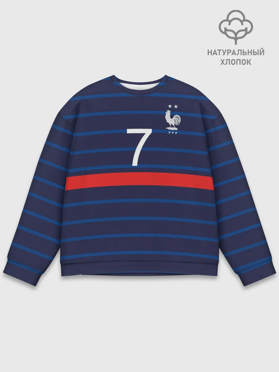 Мужской свитшот базовый / Гризман футболист Франция