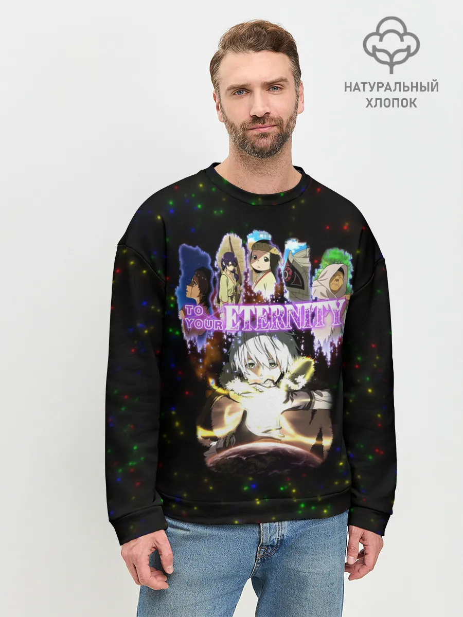 Мужской свитшот базовый / Для тебя, Бессмертный, персонажи