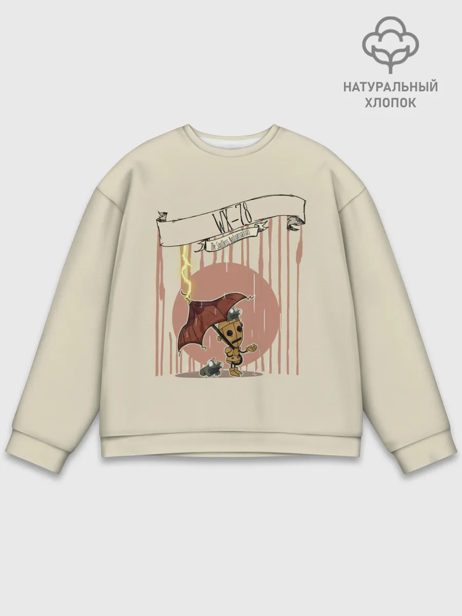 Мужской свитшот базовый / WX-78