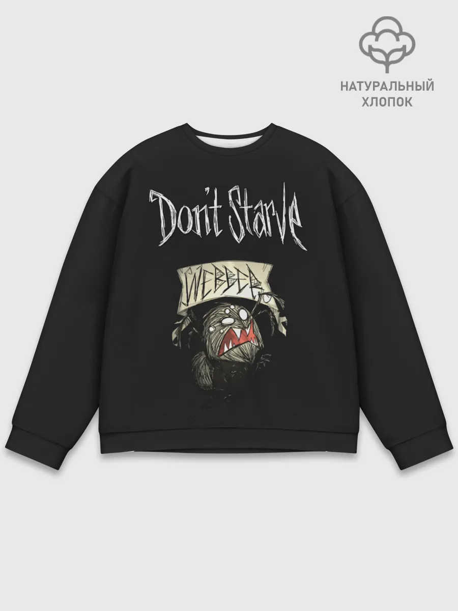 Мужской свитшот базовый / Angry Webber