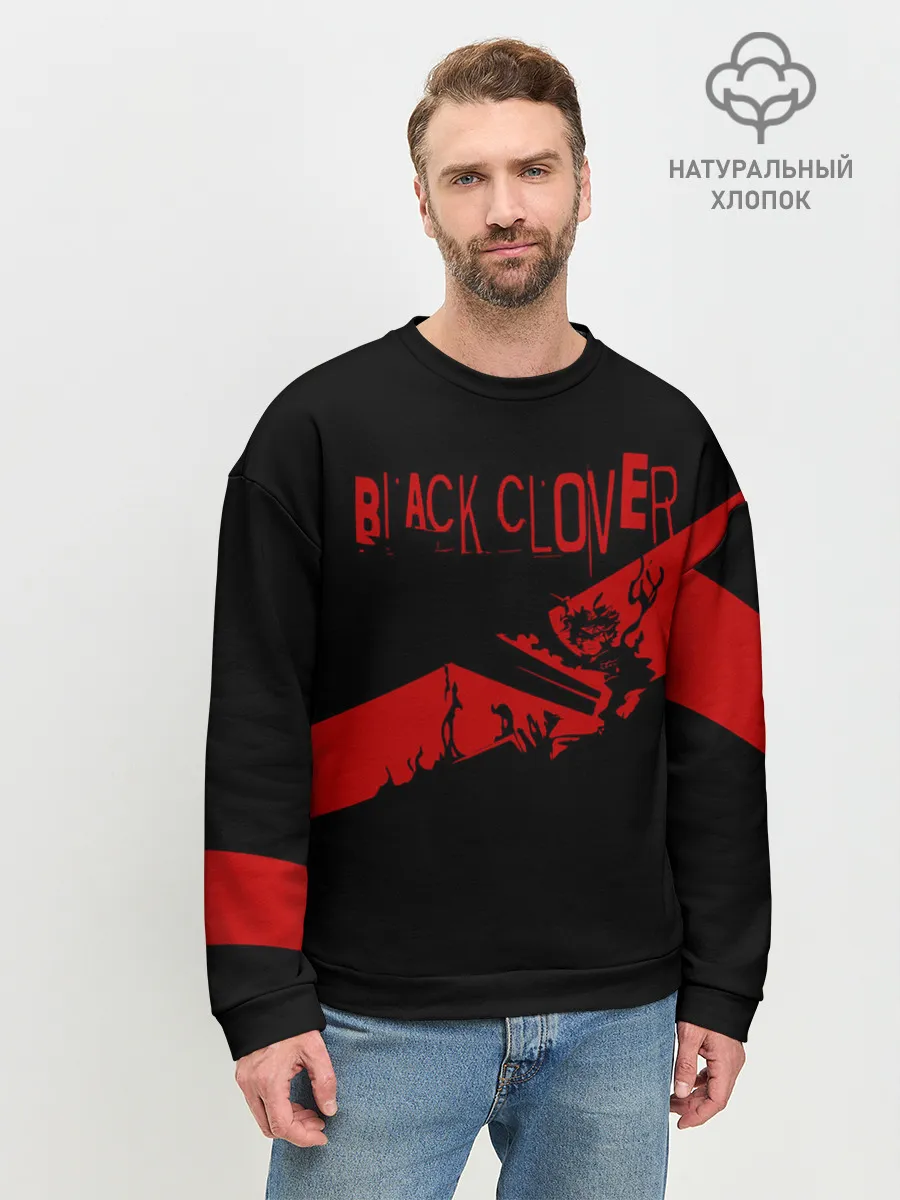 Мужской свитшот базовый / Чёрный клевер Аста красная полоса