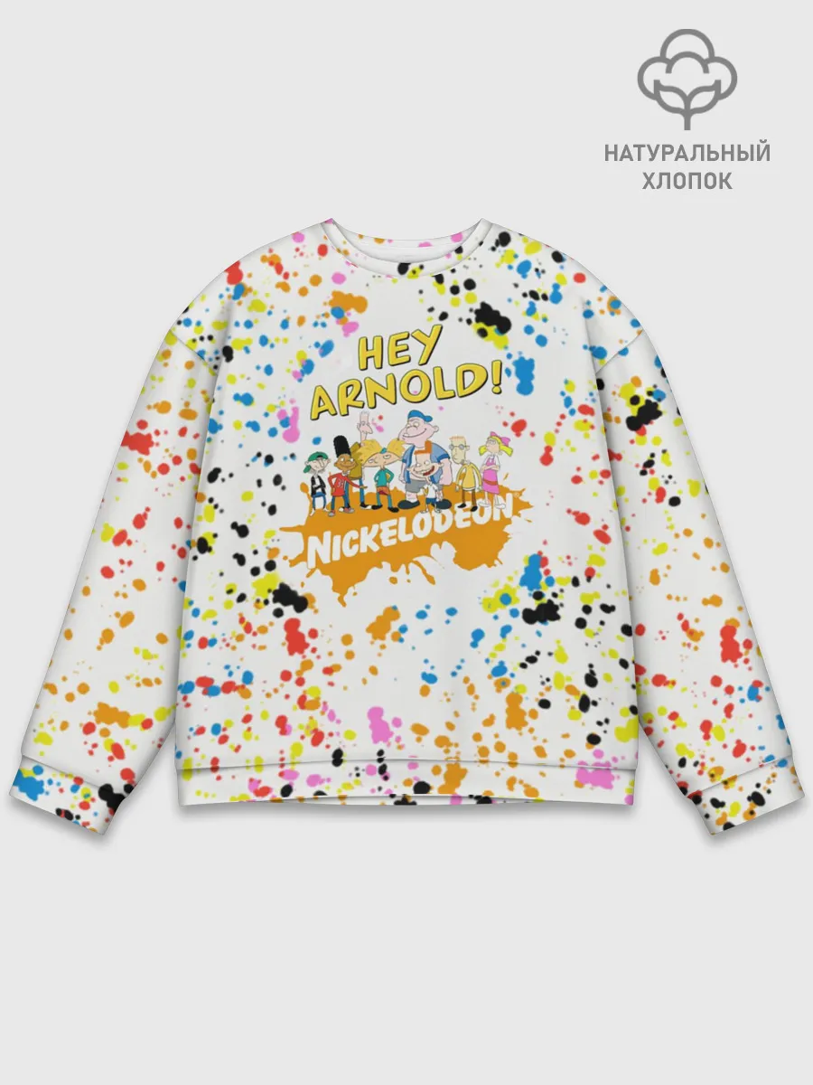 Мужской свитшот базовый / Эй, Арнольд!