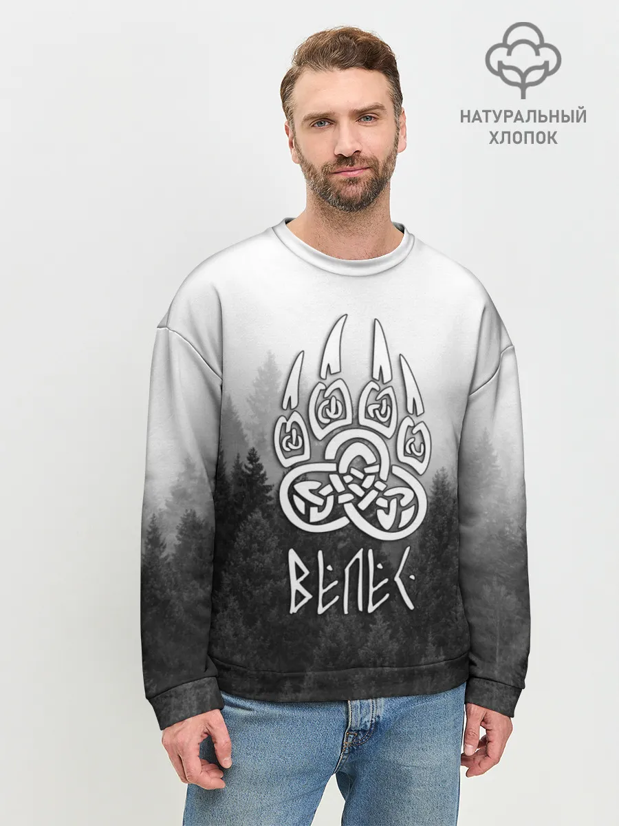 Мужской свитшот базовый / ВЕЛЕС туманный лес