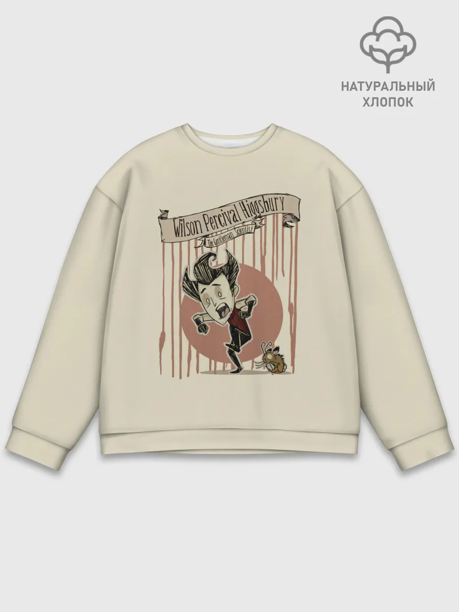 Мужской свитшот базовый / Wilson Percival