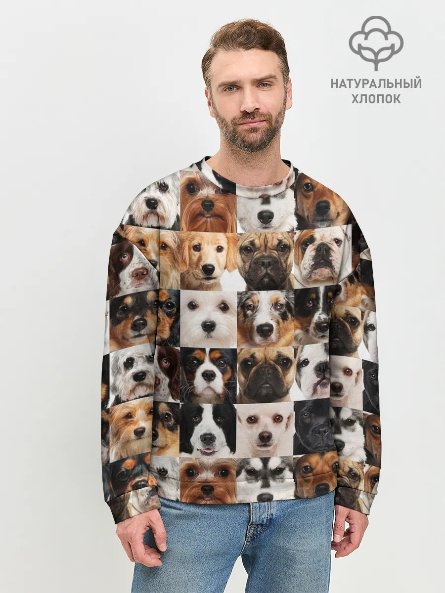 Мужской свитшот базовый / Я ЛЮБЛЮ СОБАК / I LOVE DOGS