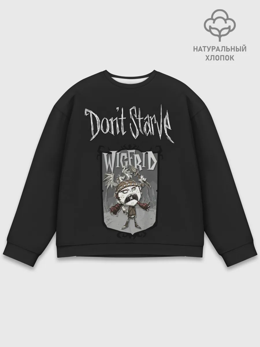 Мужской свитшот базовый / Wigfrid