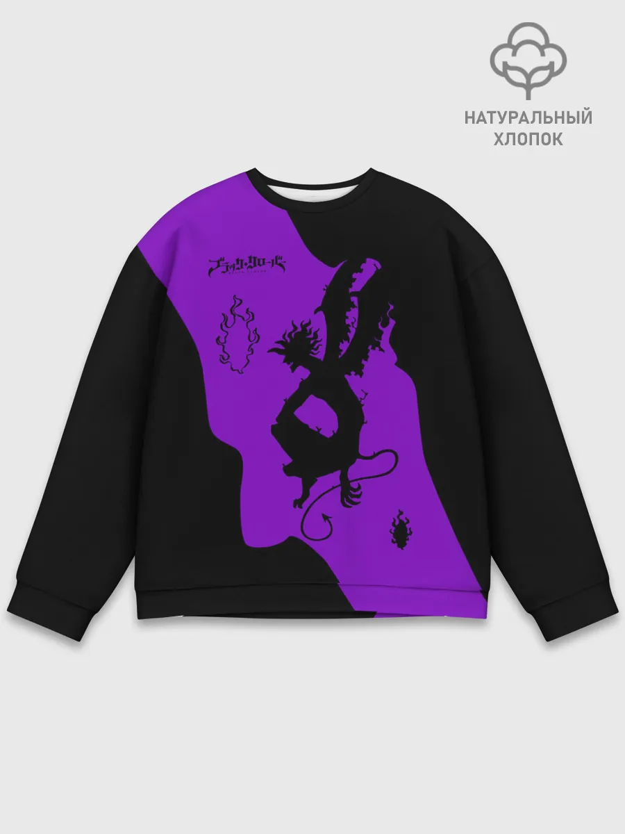 Мужской свитшот базовый / Чёрный клевер демон в сиреневом