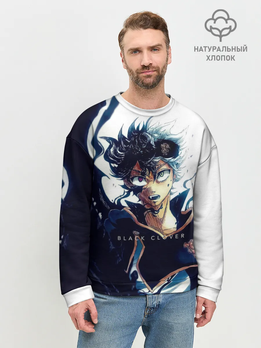 Мужской свитшот базовый / Черный Аста Чёрный клевер