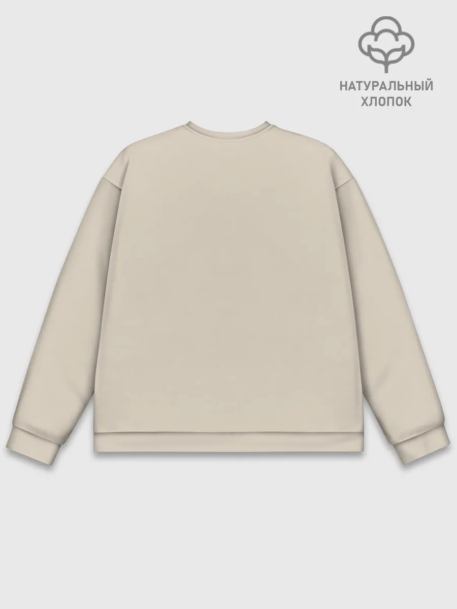 Мужской свитшот базовый / Ты точно спарвишься?