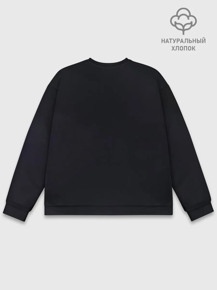 Мужской свитшот базовый / Двигайся и не голодай