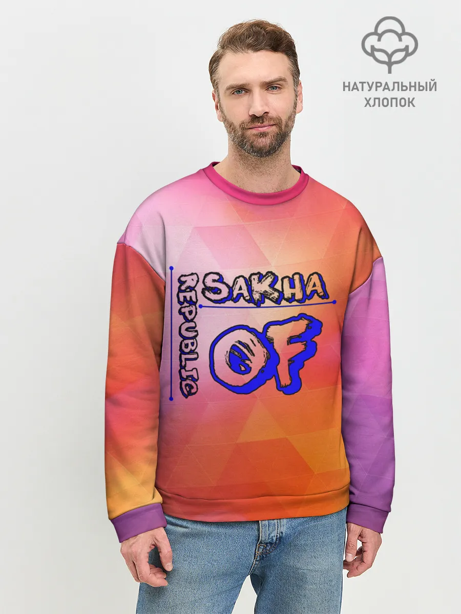 Мужской свитшот базовый / sakha