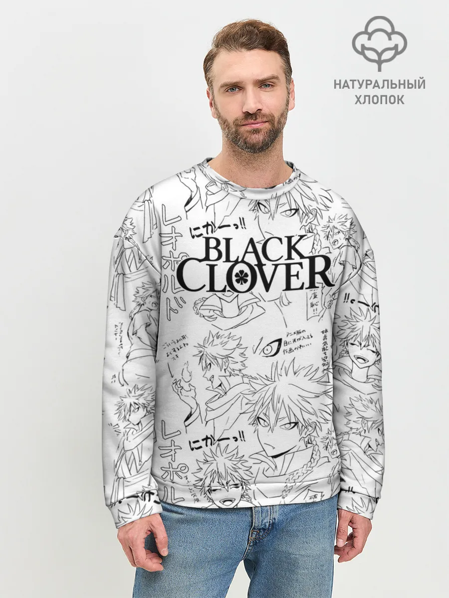 Мужской свитшот базовый / Чёрный клевер образы Юно