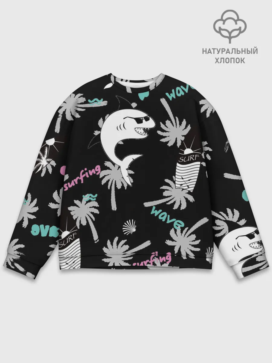Мужской свитшот базовый / Акула и серфинг