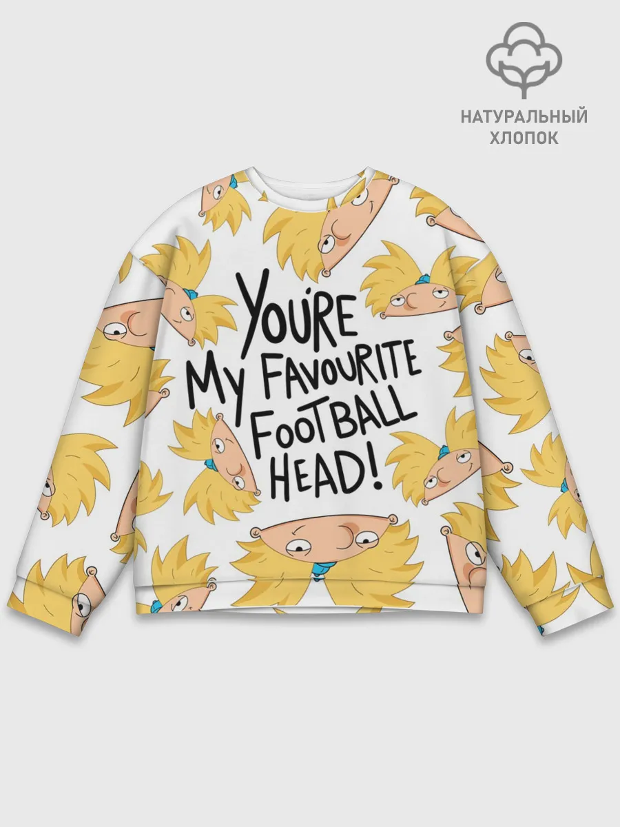 Мужской свитшот базовый / Youre my favourite