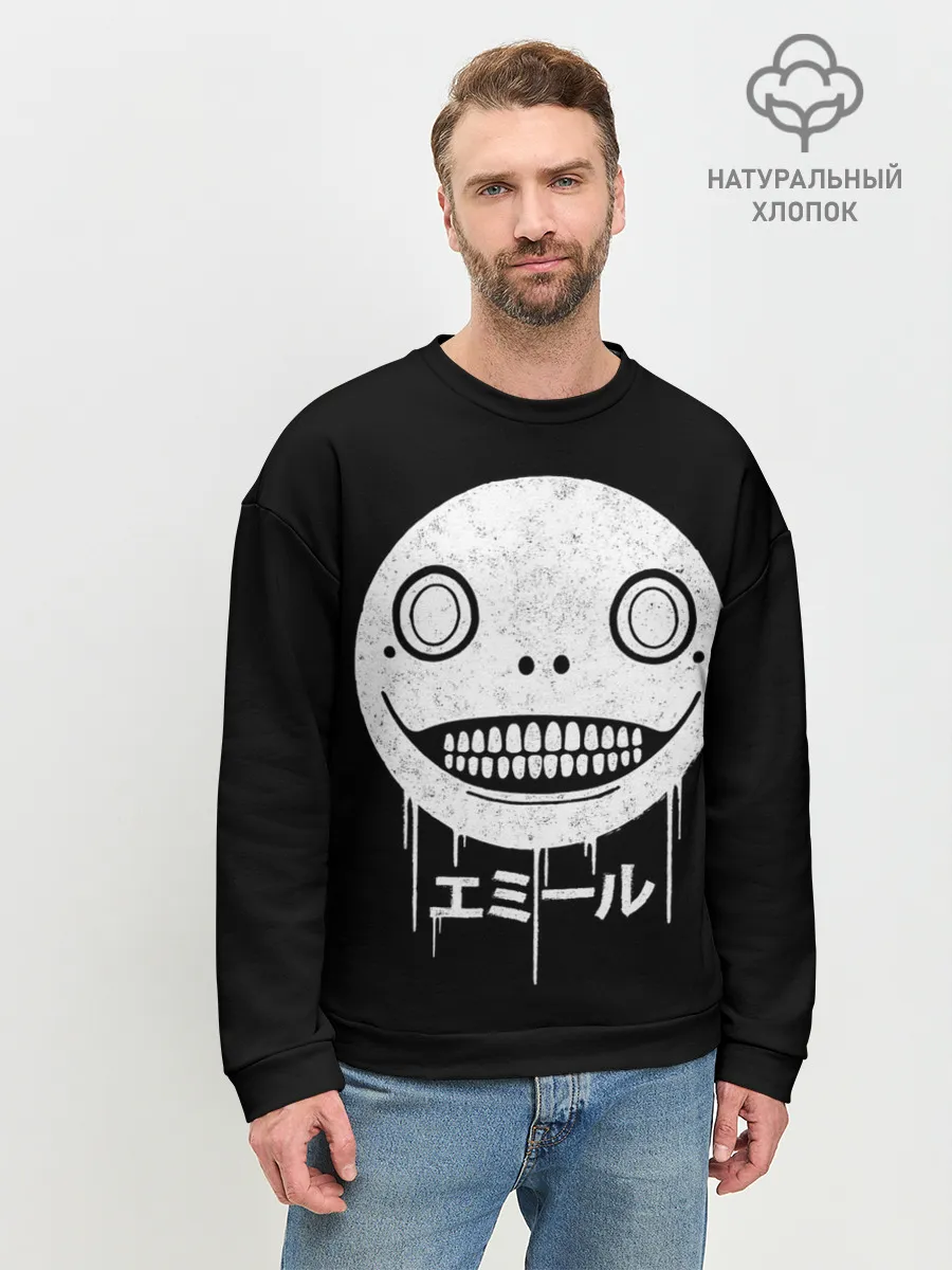 Мужской свитшот базовый / Emil