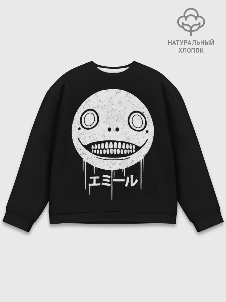 Мужской свитшот базовый / Emil