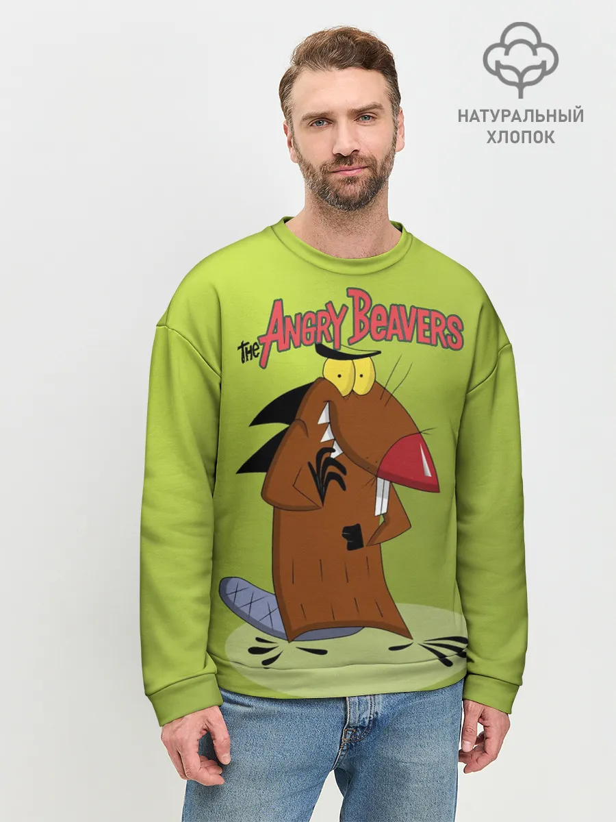 Мужской свитшот базовый / Крутые бобры. Деггет