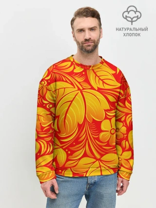 Мужской свитшот базовый / НАЦИОНАЛЬНЫЙ УЗОР