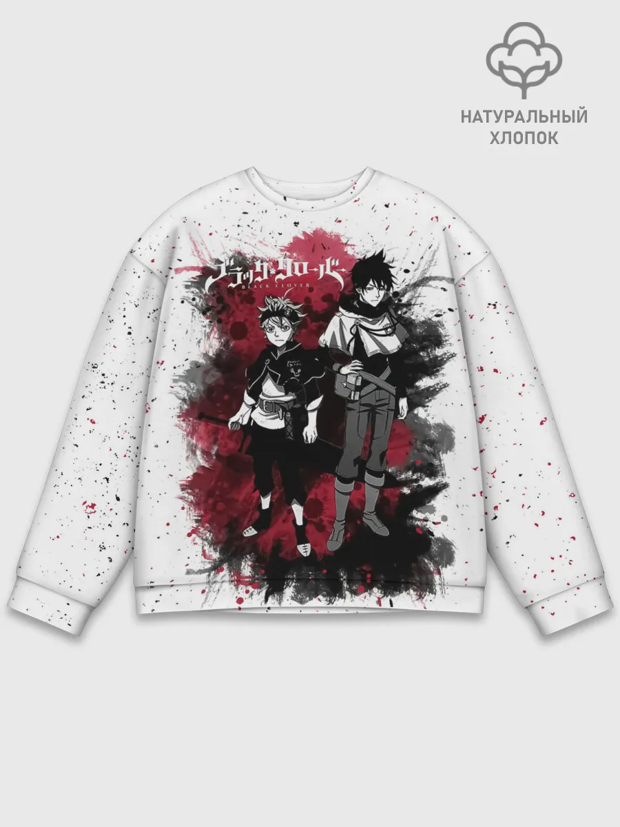 Мужской свитшот базовый / Чёрный клевер Аста и Юно
