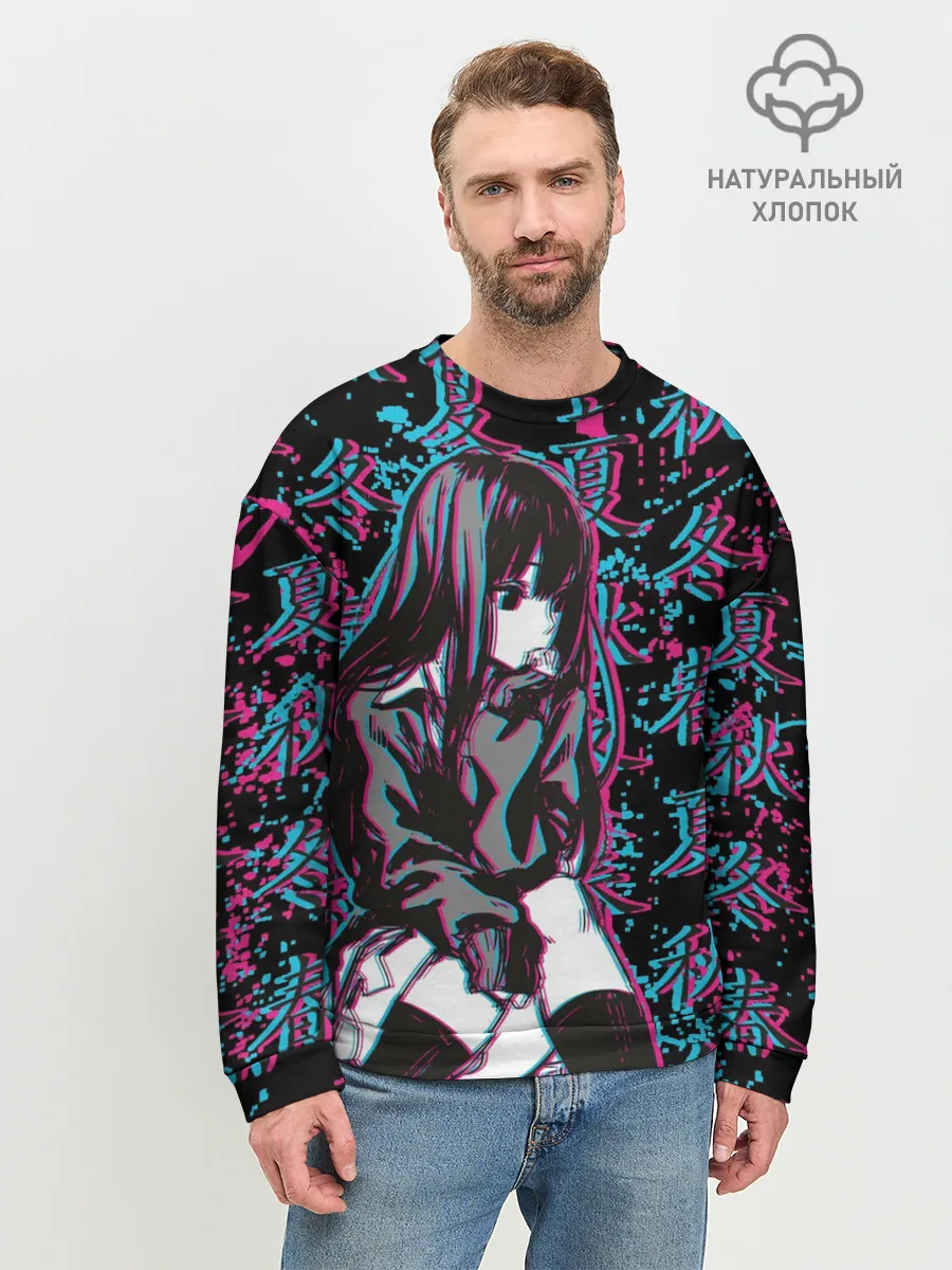 Мужской свитшот базовый / Sad Anime Girl