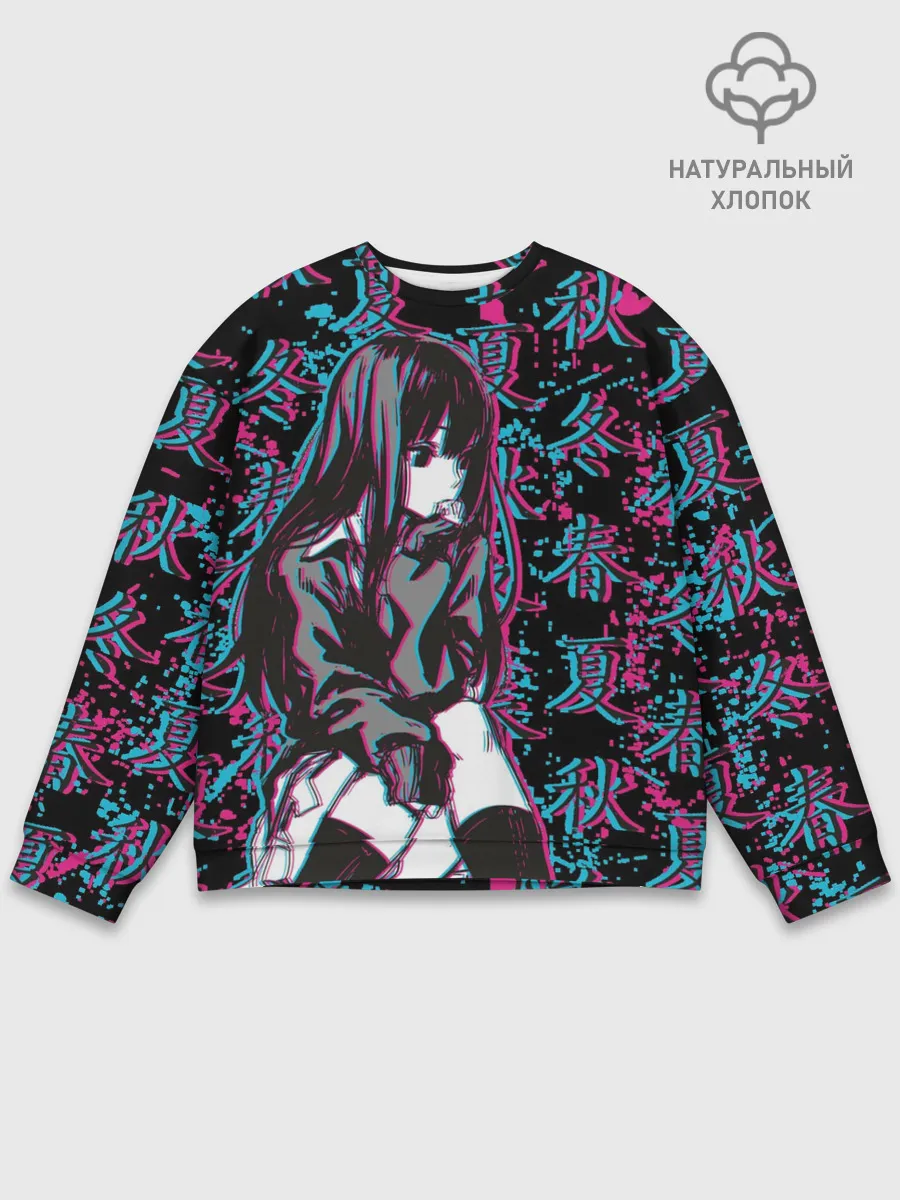 Мужской свитшот базовый / Sad Anime Girl