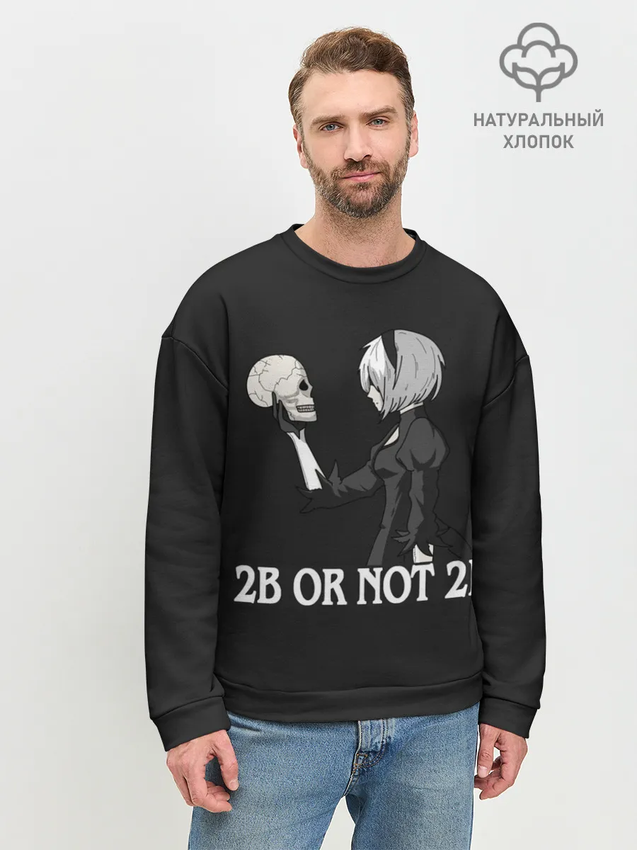 Мужской свитшот базовый / 2B OR NOT 2B