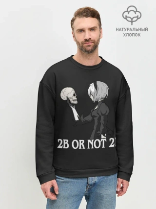 Мужской свитшот базовый / 2B OR NOT 2B