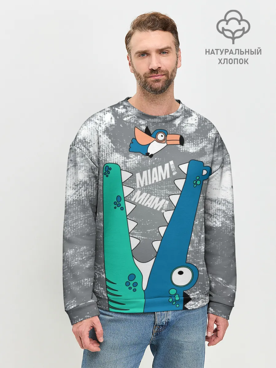 Мужской свитшот базовый / Крокодил и птичка Miam