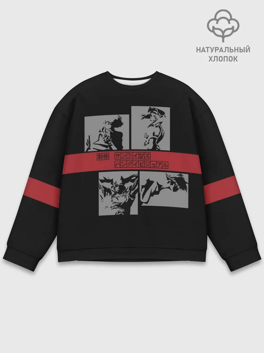 Мужской свитшот базовый / Ковбой Бибоп