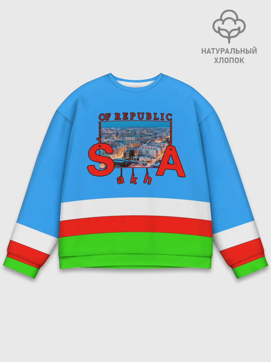 Мужской свитшот базовый / Саха