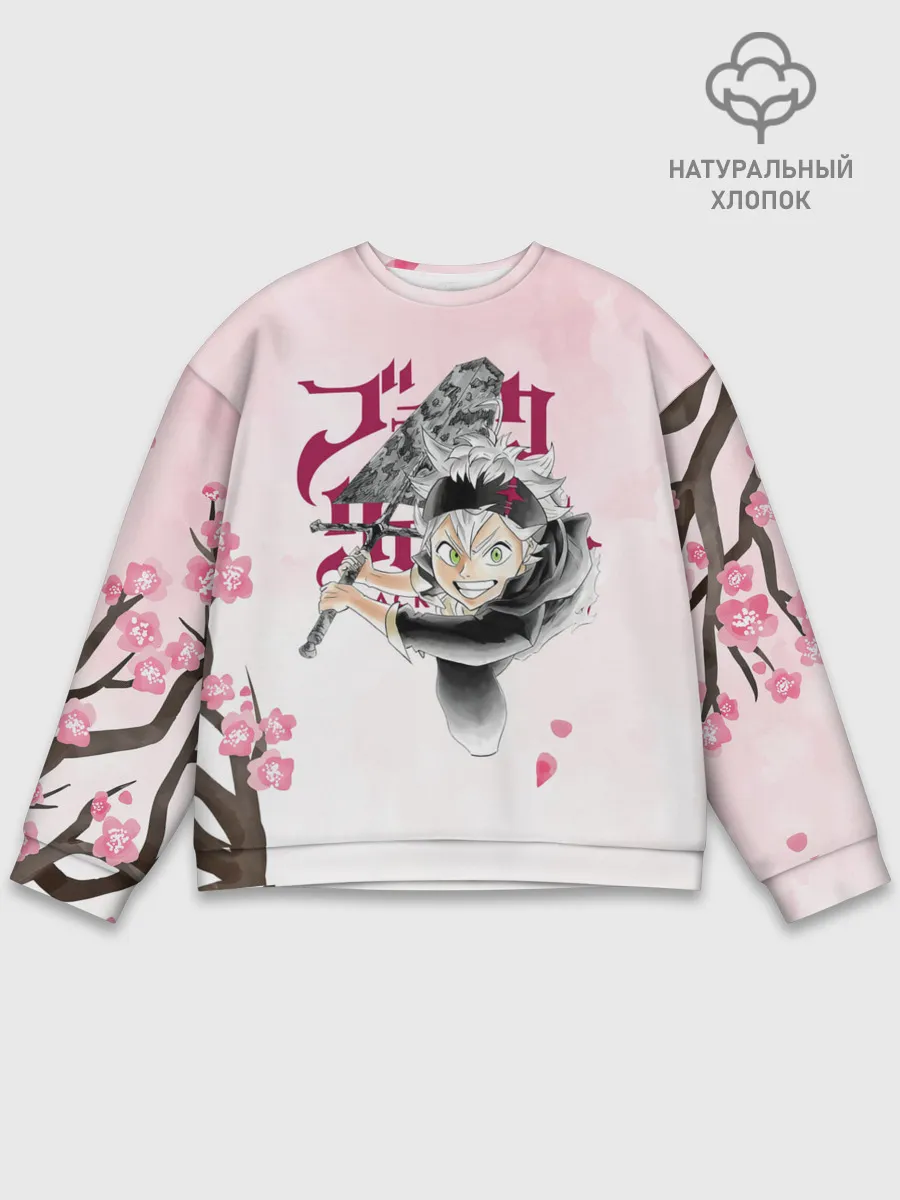 Мужской свитшот базовый / Чёрный клевер сакура Аста