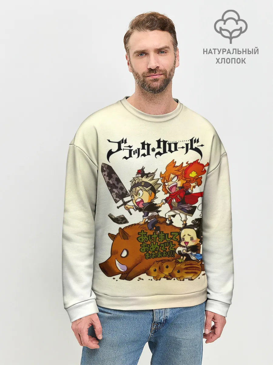 Мужской свитшот базовый / Аста на кабане Чёрный клевер