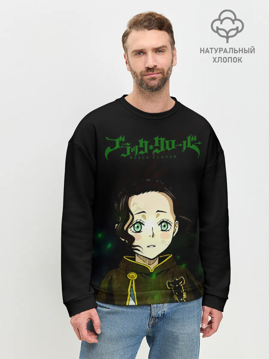 Мужской свитшот базовый / Чами Паппитсон | Чёрный Клевер