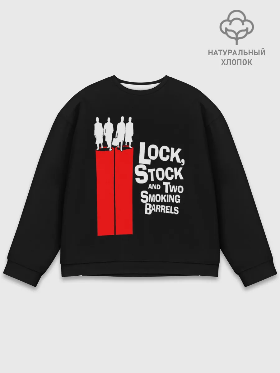 Мужской свитшот базовый / Карты деньги два ствола
