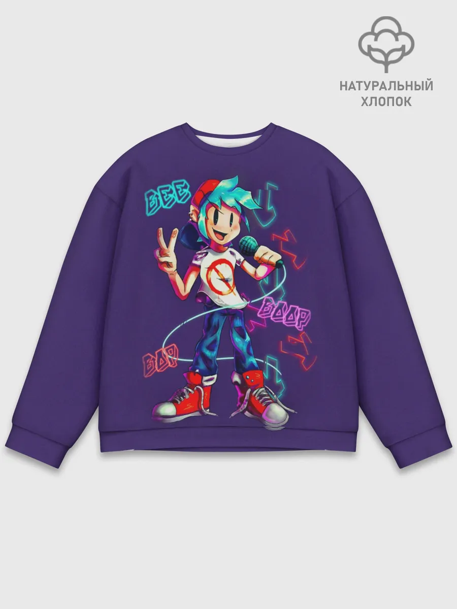 Мужской свитшот базовый / фридей найт фанкин парень