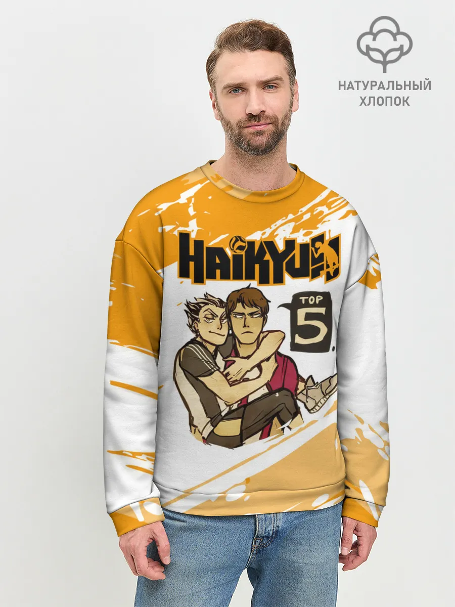 Мужской свитшот базовый / ВОЛЕЙБОЛ!! | Haikyuu!! TOP5