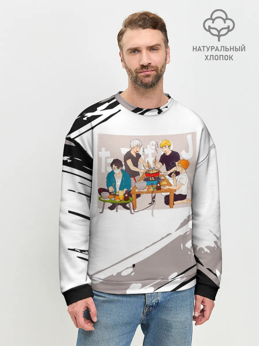 Мужской свитшот базовый / Обед на четверых. ВОЛЕЙБОЛ!!