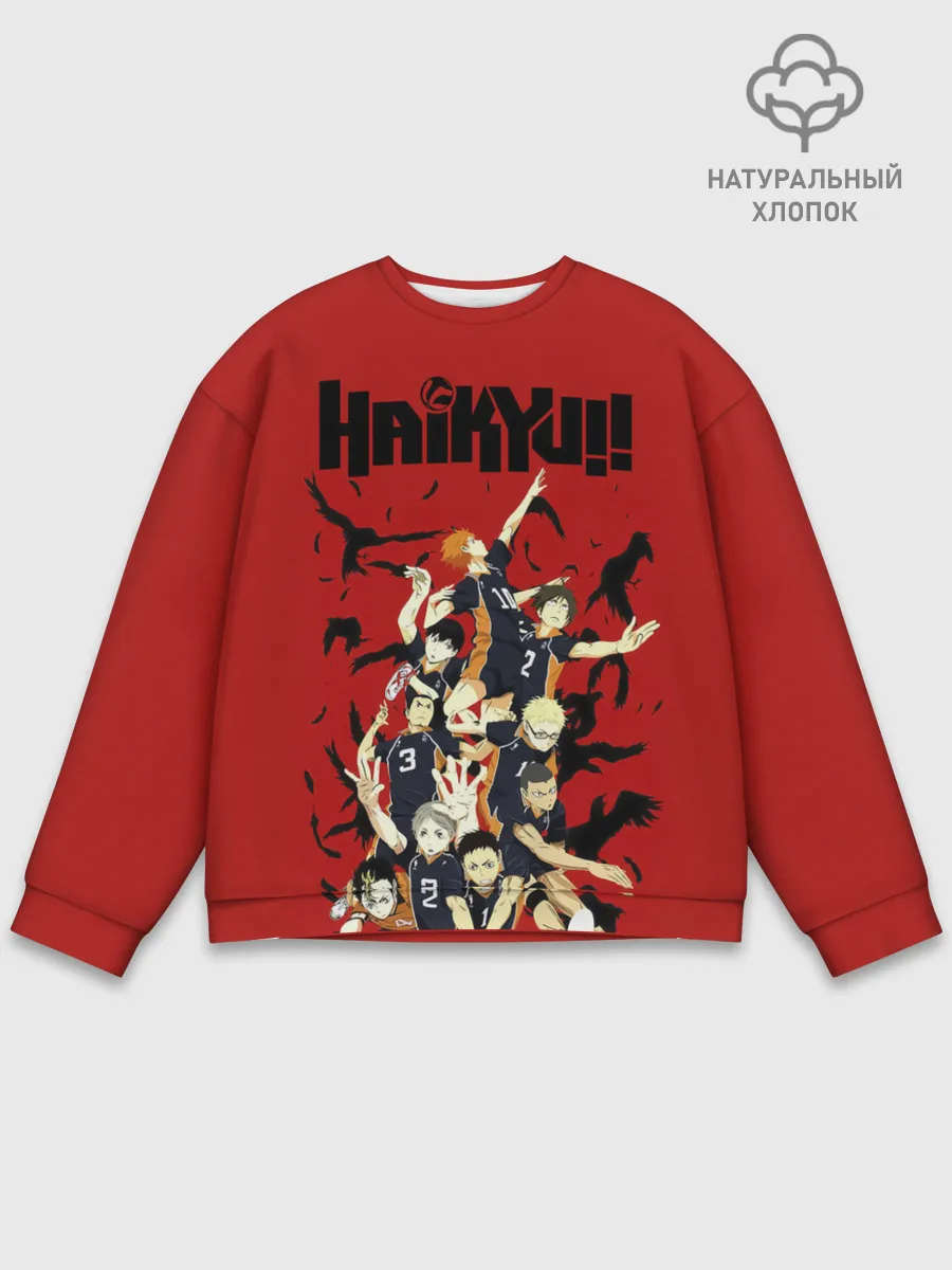 Мужской свитшот базовый / Старшая Карасуно | Haikyuu!!