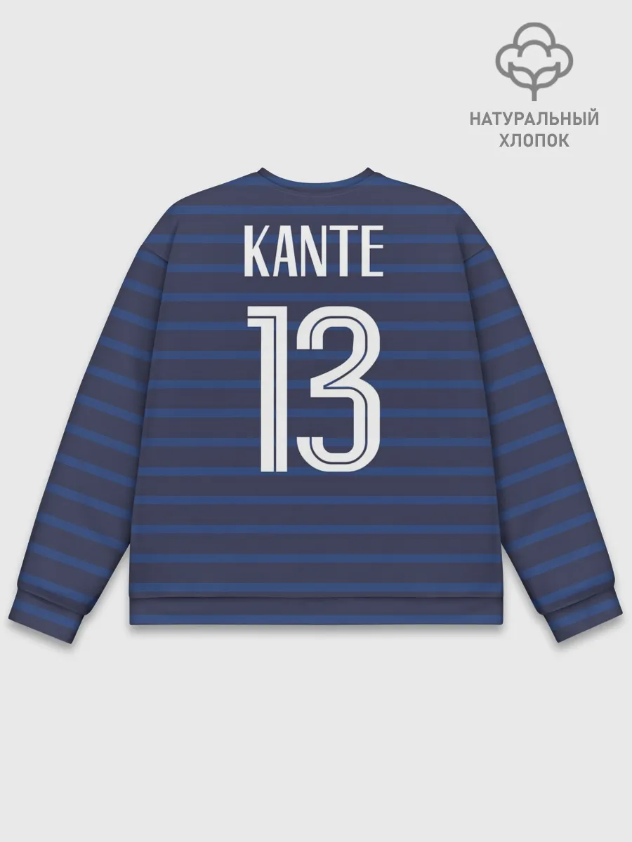 Мужской свитшот базовый / Канте в стиле формы Франции